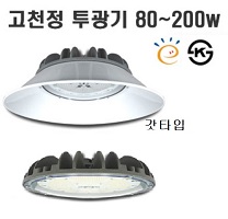 WJL-고천정등-9511