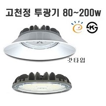 WJL-고천정등-9511