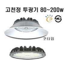 WJL-고천정등-9511