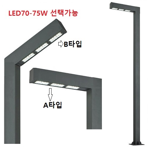 WJL-5657    LED7075W / SUS30 120*120 - 130*130